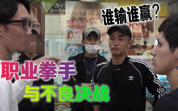 朝倉未來，在中國網路走紅的日本綜合格鬥名將