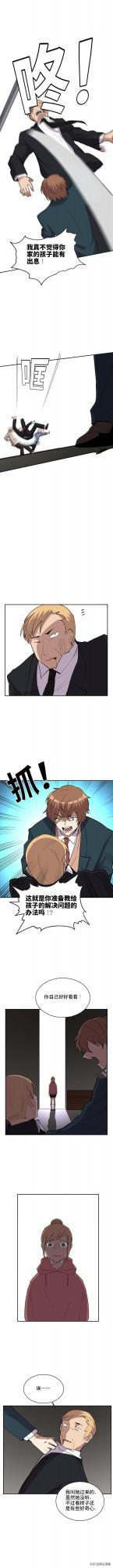 「人性漫畫」學生的作業應該家長來改嗎？