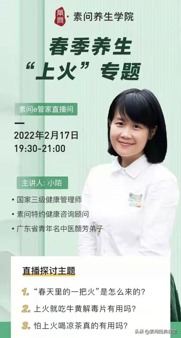 節後胃脹不想吃東西、上火、沒精神？3個小妙招幫你搞定