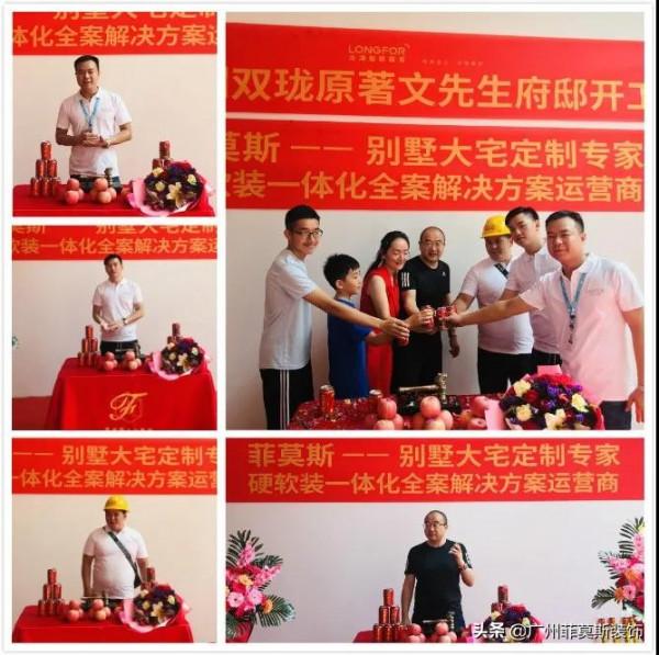 菲莫斯裝飾每一個工地都是標杆工程,注重細節才能成就別墅品質 菲莫斯裝飾每一個工地都是標杆工程,注重細節才能成就別墅品質