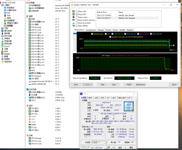 無限映象,靜音水泵,這次的威剛XPG 霜盾ARGB360水冷玩的有點嗨 無限映象,靜音水泵,這次的威剛XPG 霜盾ARGB360水冷玩的有點嗨