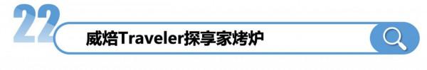 這30個好物正在影響著你的生活方式|2021“理想的生活”好物榜 這30個好物正在影響著你的生活方式|2021“理想的生活”好物榜