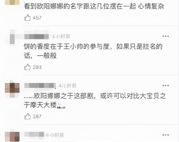 今年迷霧劇場第一部劇,神仙戲骨陣容,卻輸在女演員的顏值 今年迷霧劇場第一部劇,神仙戲骨陣容,卻輸在女演員的顏值