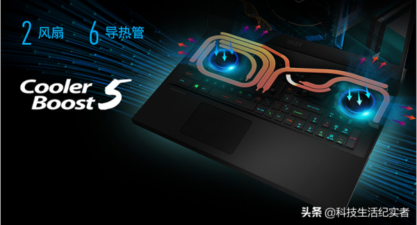 微星GP76和機械革命鈦鉭PLUS：配置相同，卻價差懸殊，看看誰最強