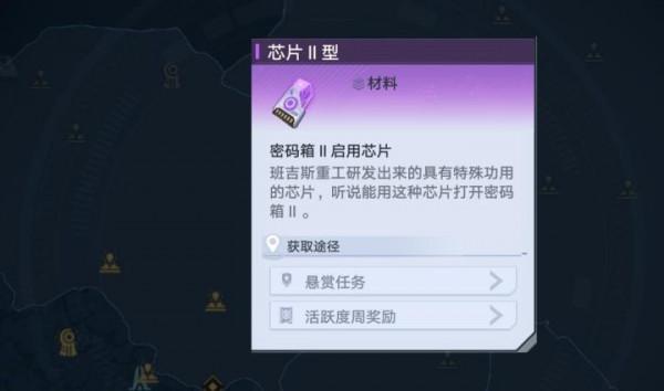 《幻塔》到底如何探索地圖資源，學會認識路線更有效率