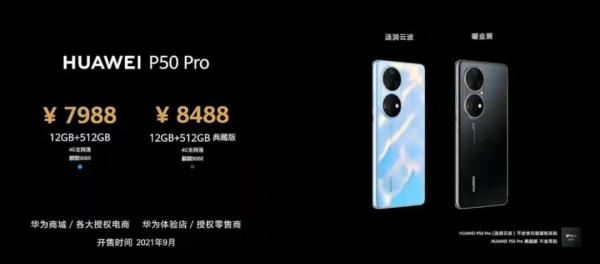 iPhone13降價，讓愛國品牌情何以堪哪