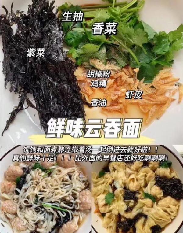 不喜歡吃麵條的勿進！8種麵條詳細做法，懶人黨福利，