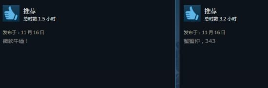 《光環無限》多人測試Steam多半好評！網友謝謝微軟