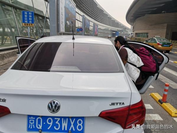 告別北京，前往北京南站候車