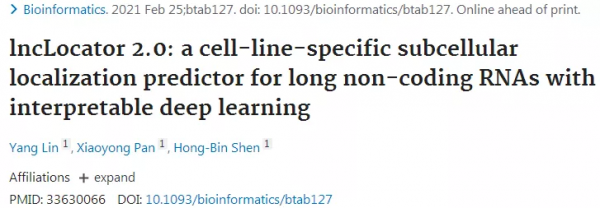 如何預測lncRNA亞細胞定位？3個預測工具“一鍵式”幫您輕鬆搞定