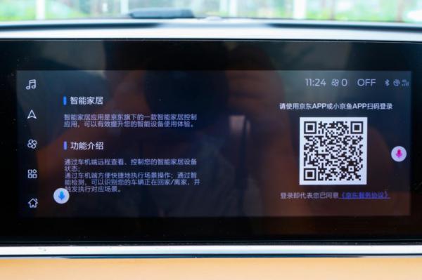 十萬級高品質合資家轎，誰才是“智慧擔當”