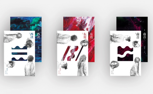 馬伊琍白宇新劇《龍城》開機,馬伊琍被指不適合演“東霓” 馬伊琍白宇新劇《龍城》開機,馬伊琍被指不適合演“東霓”