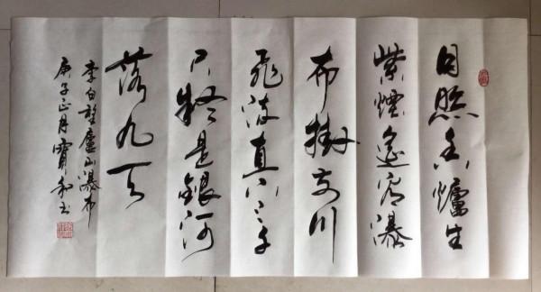 書法欣賞(四十一) 書法欣賞(四十一)