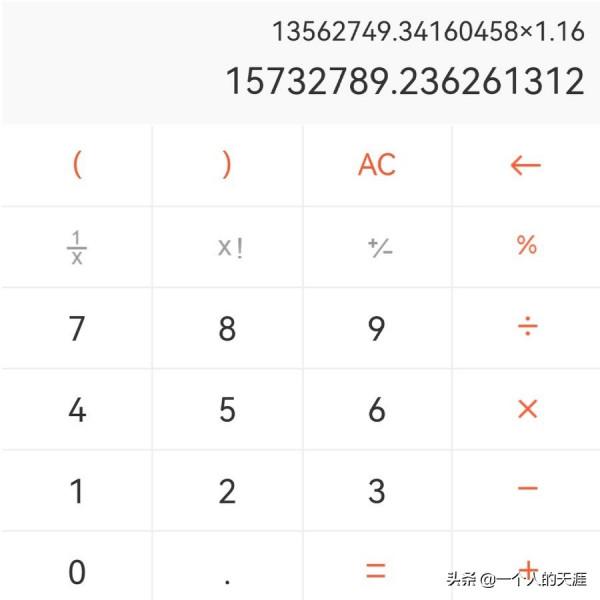 關於理財投資規劃的幾點建議(3) 關於理財投資規劃的幾點建議(3)