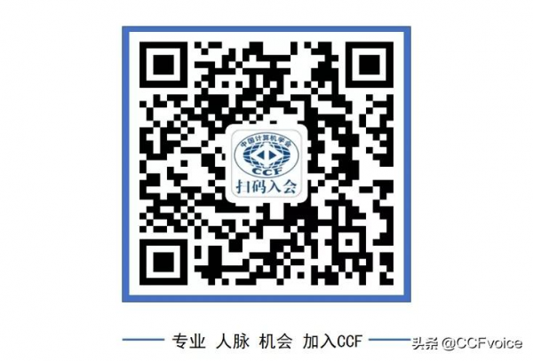 聯手自然語言處理專業委員會：“知識圖譜補全”術語釋出