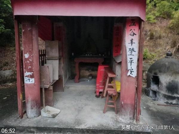露營梅州五華縣郭田鎮無人廟,網友:佩服你膽量,換成我會被嚇死 露營梅州五華縣郭田鎮無人廟,網友:佩服你膽量,換成我會被嚇死