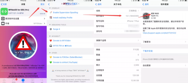 強制 iOS 14.7.1 升級 15.1 系統，親測有效