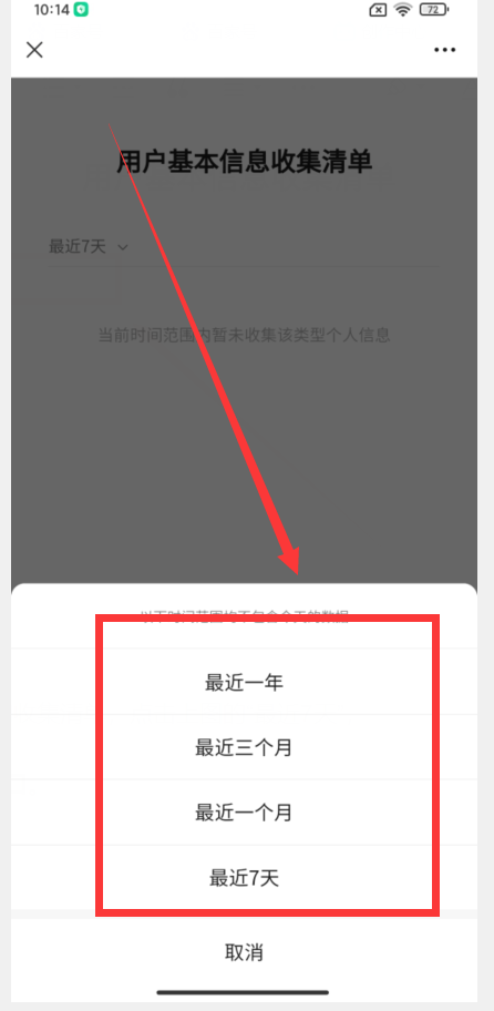 你手機微信升級了嗎？微信8.0.18版本來了，新增5大實用功能