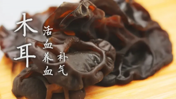 小雪後養生食療！800年活血化瘀方，和黑木耳一起煮，養護血管