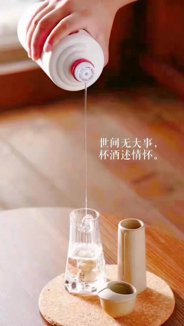 白酒的飲用禁忌