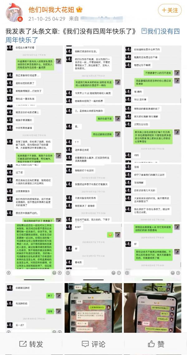 這7位表裡不一的明星，終於在2021年現了原形，每個都不值得同情