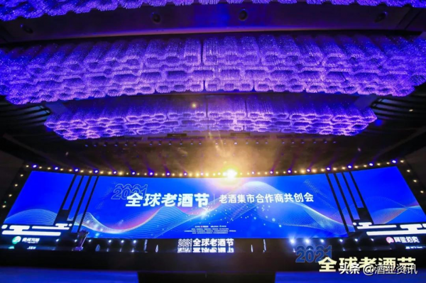 酒緣居名酒收藏館榮獲“2021年酒類業務千萬俱樂部成員獎”榮譽