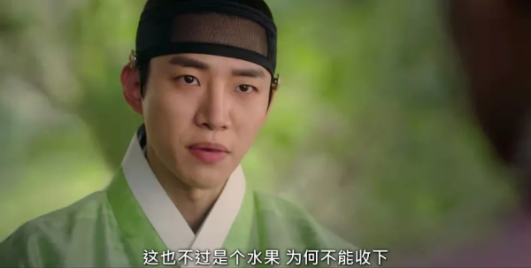 “我們現在說的是柑橘沒錯嗎？”《衣袖紅鑲邊》告白名場面分析