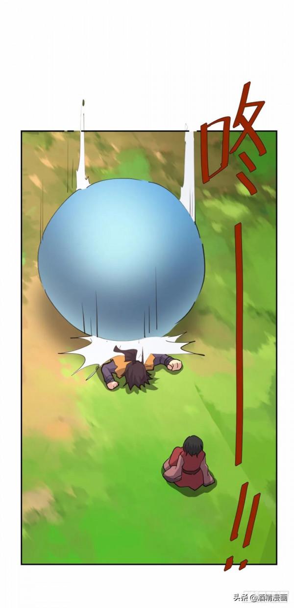 漫畫《未知的探險》，人心永遠讓人難以理解