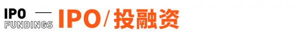 騰訊回應未成年人充值上萬元；雷軍建議發展大功率快充樁丨邦早報