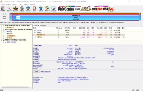 圖吧裡撿垃圾的老哥們,製作出了一款超牛的電腦工具箱 圖吧裡撿垃圾的老哥們,製作出了一款超牛的電腦工具箱