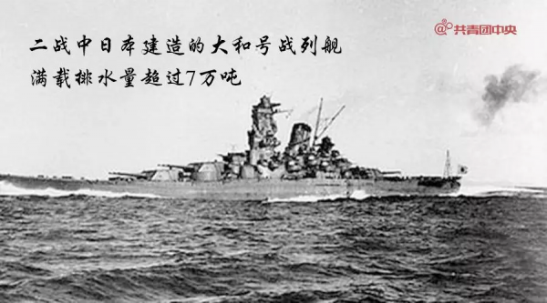 記憶 | 90年前的這段傷痛，不能忘