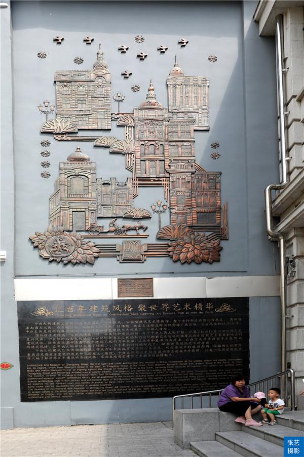 哈爾濱有條堪稱亞洲第一街:仿歐建築71棟,“黃金”鋪就的石頭路 哈爾濱有條堪稱亞洲第一街:仿歐建築71棟,“黃金”鋪就的石頭路