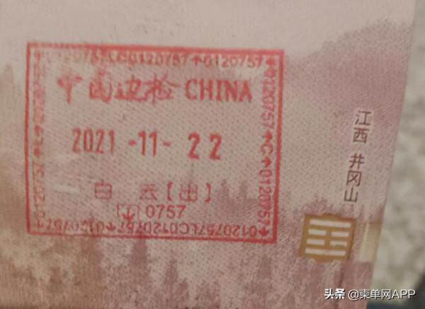 從中國去柬埔寨:同樣出示了結婚證,一人登機一人被拒 從中國去柬埔寨:同樣出示了結婚證,一人登機一人被拒