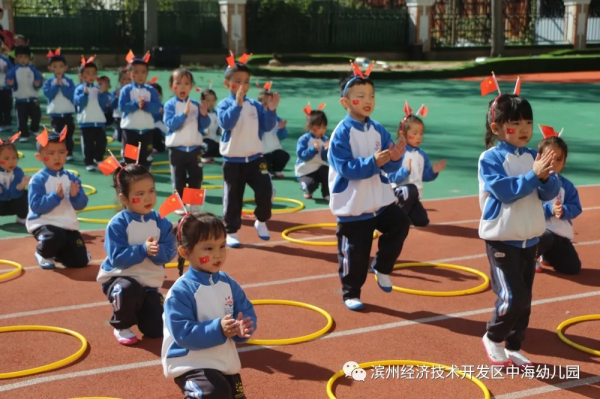 中海幼兒園開展早操展示活動
