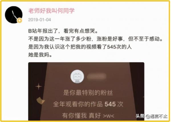 1000萬粉絲,對話雷軍庫克,叫板蘋果:22歲中國天才少年如何養成 1000萬粉絲,對話雷軍庫克,叫板蘋果:22歲中國天才少年如何養成
