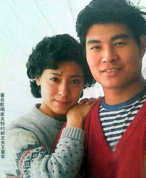 著名歌唱家關牧村：與王星軍離婚後，帶兒子嫁高官，如今怎樣了？