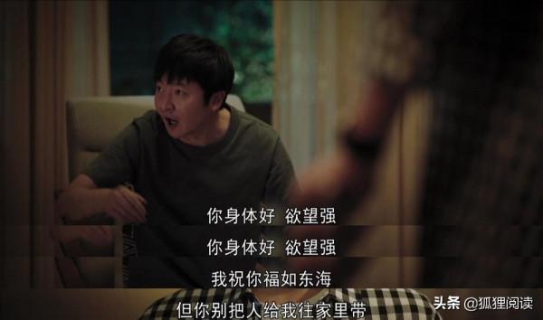 沒錢，還想有所作為丨《對手》李唐：連個換牙的錢都沒有我容易嗎