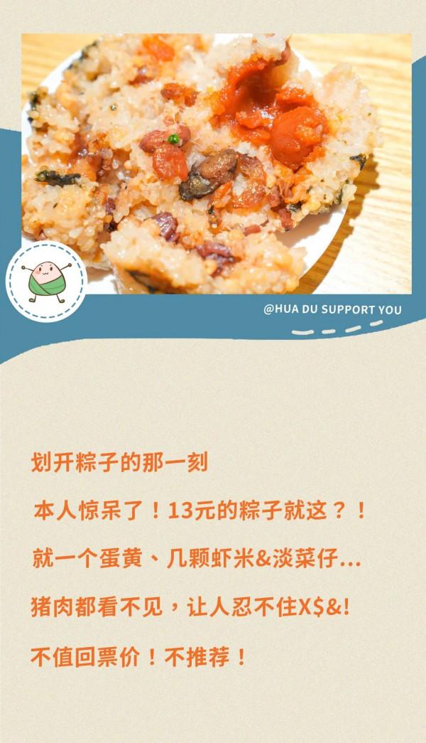 花都小吃好評榜No.1的海味水圓仔,巧巧食 花都小吃好評榜No.1的海味水圓仔,巧巧食