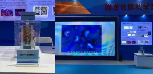 “十三五”科技展上的北大突破