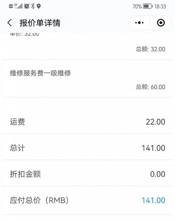 大疆MINI2售後維修價格，便宜到沒朋友