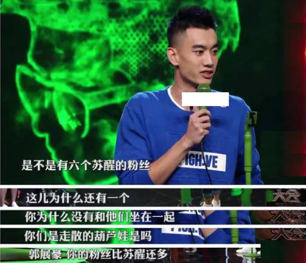 過氣選秀藝人的窘境:線上求工作,被資本拋棄,只剩尷尬與心酸 過氣選秀藝人的窘境:線上求工作,被資本拋棄,只剩尷尬與心酸