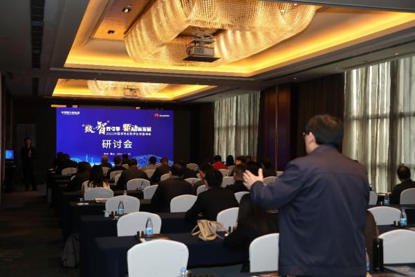 2021中國保險業數字化轉型峰會保險科技華為雲專題研討會成功舉行