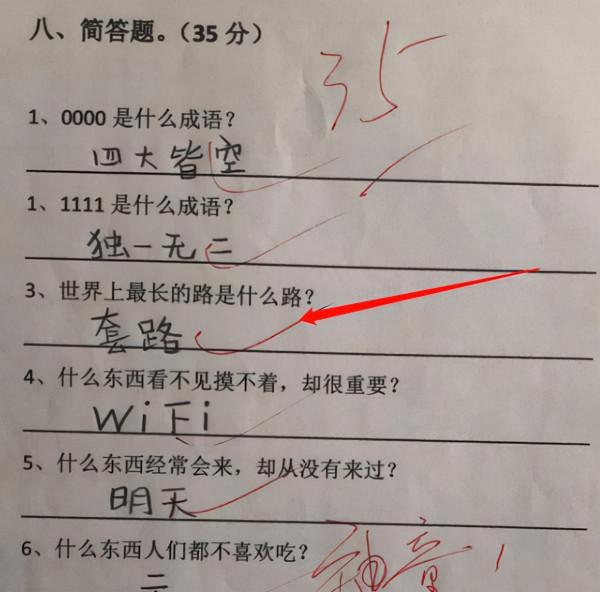 豬是怎麼上樹的？小學生回答自信滿滿，卻獲老師批語“站著上課”