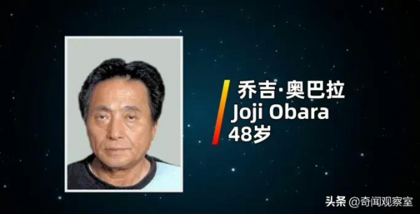 空姐神秘失蹤，幕後黑手竟然犯案數百起，潛藏日本數十年