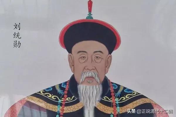 劉羅鍋（劉墉）, 其實還沒有他老爸混的好