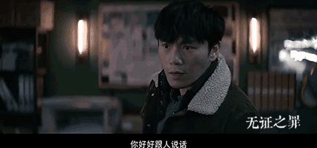 《隱秘的角落》原班人馬,《無證之罪》豆瓣8.2分依舊炸裂 《隱秘的角落》原班人馬,《無證之罪》豆瓣8.2分依舊炸裂