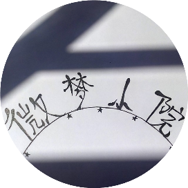 聽歌時撿到的50句暖心話：這世上總有人喜歡你