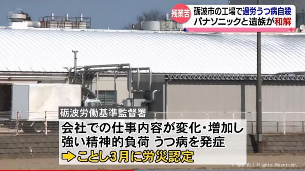 日本43歲大叔過勞工作半年,不堪重負的在家自殺,留下一封遺書 日本43歲大叔過勞工作半年,不堪重負的在家自殺,留下一封遺書