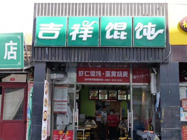 留學路，北京西城一條超隱蔽的小吃街