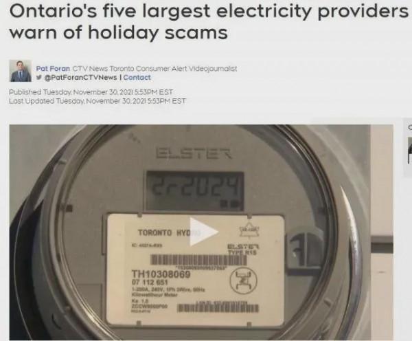 小心!新騙局:加拿大稅務局打電話寄郵件,冒充收電費行騙 小心!新騙局:加拿大稅務局打電話寄郵件,冒充收電費行騙